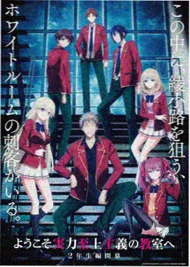 热血动漫星轨少年在线观看免费完整版