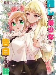 悬疑漫画第九封信在线观看