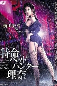 温情电影午夜甜品店免费在线看